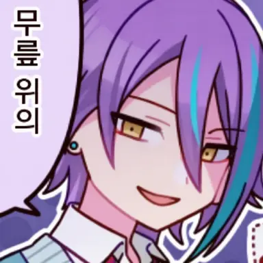 Profile image of 카미시로 루이