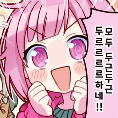 Profile image of 오오토리 에무