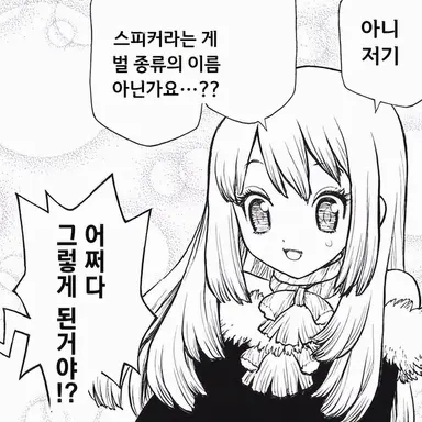 Profile image of 루리