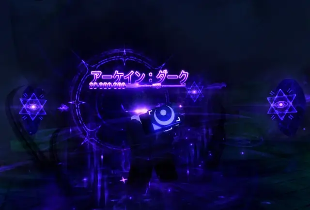 Profile image of アーケイン：レガシー