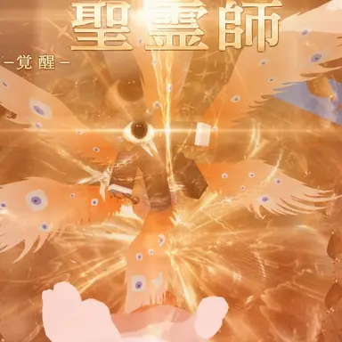 Profile image of アセンダント