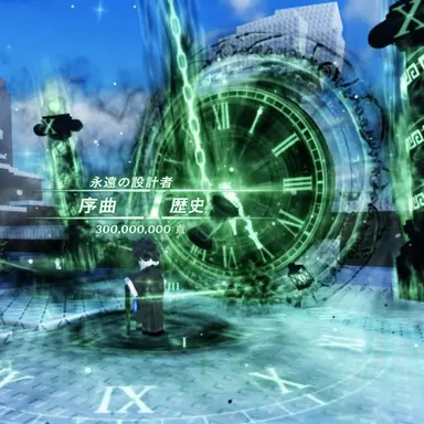 Profile image of プレリュード：ヒストリー