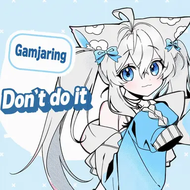 Profile image of Gamjaring