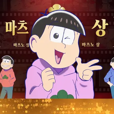 Profile image of 토도마츠