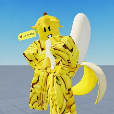 Profile image of バナナ