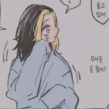 Profile image of 하네미야 카즈토라