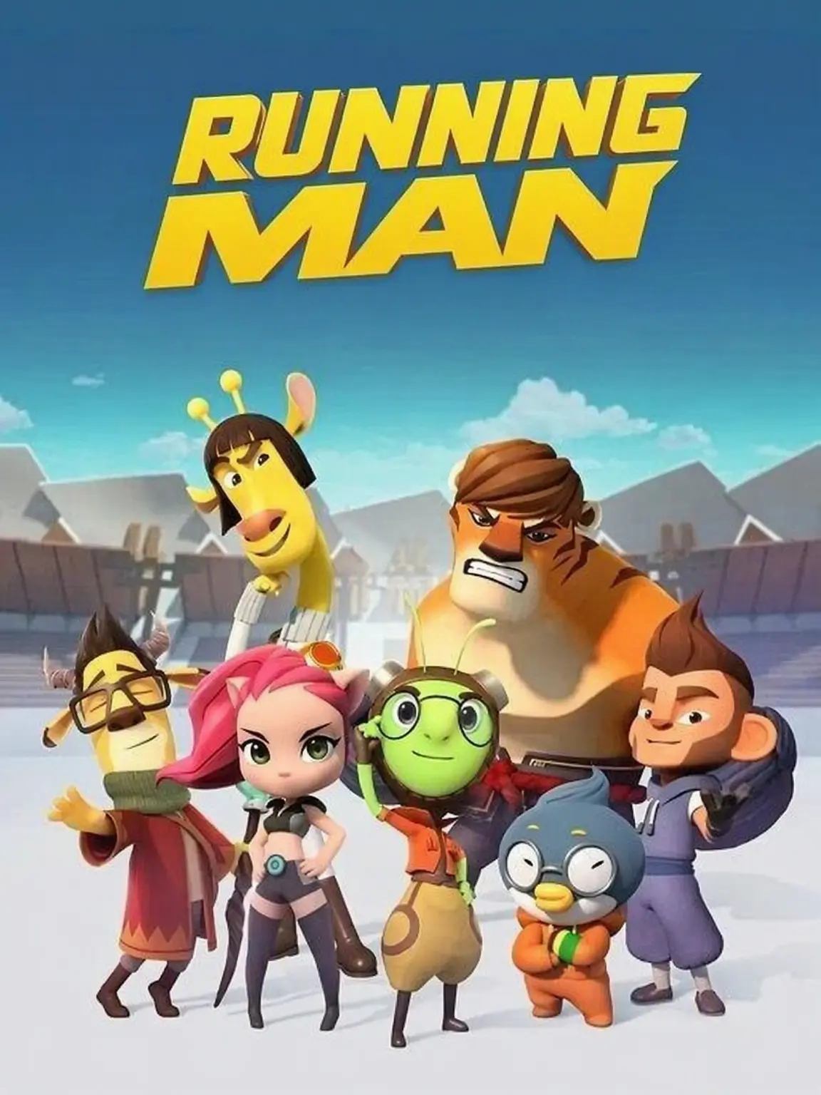 mugo430의 Running Man