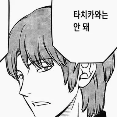 Profile image of 니노미야 마사타카