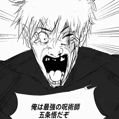 Profile image of 五条悟
