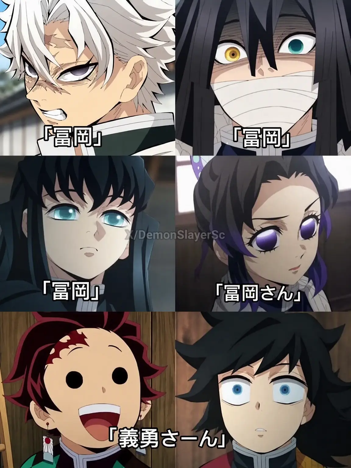 Lamar_Salawati의 鬼滅の刃 + 勘違い女