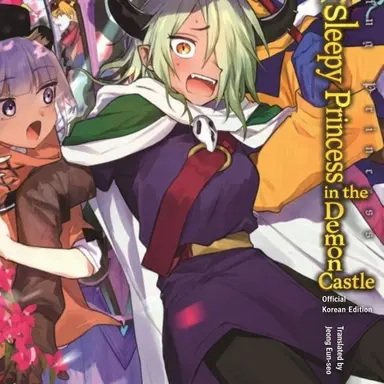 Profile image of Demon King Tasogare