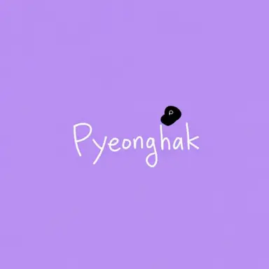 Profile image of Pyeonghak