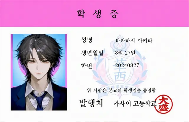 Profile image of 히카루