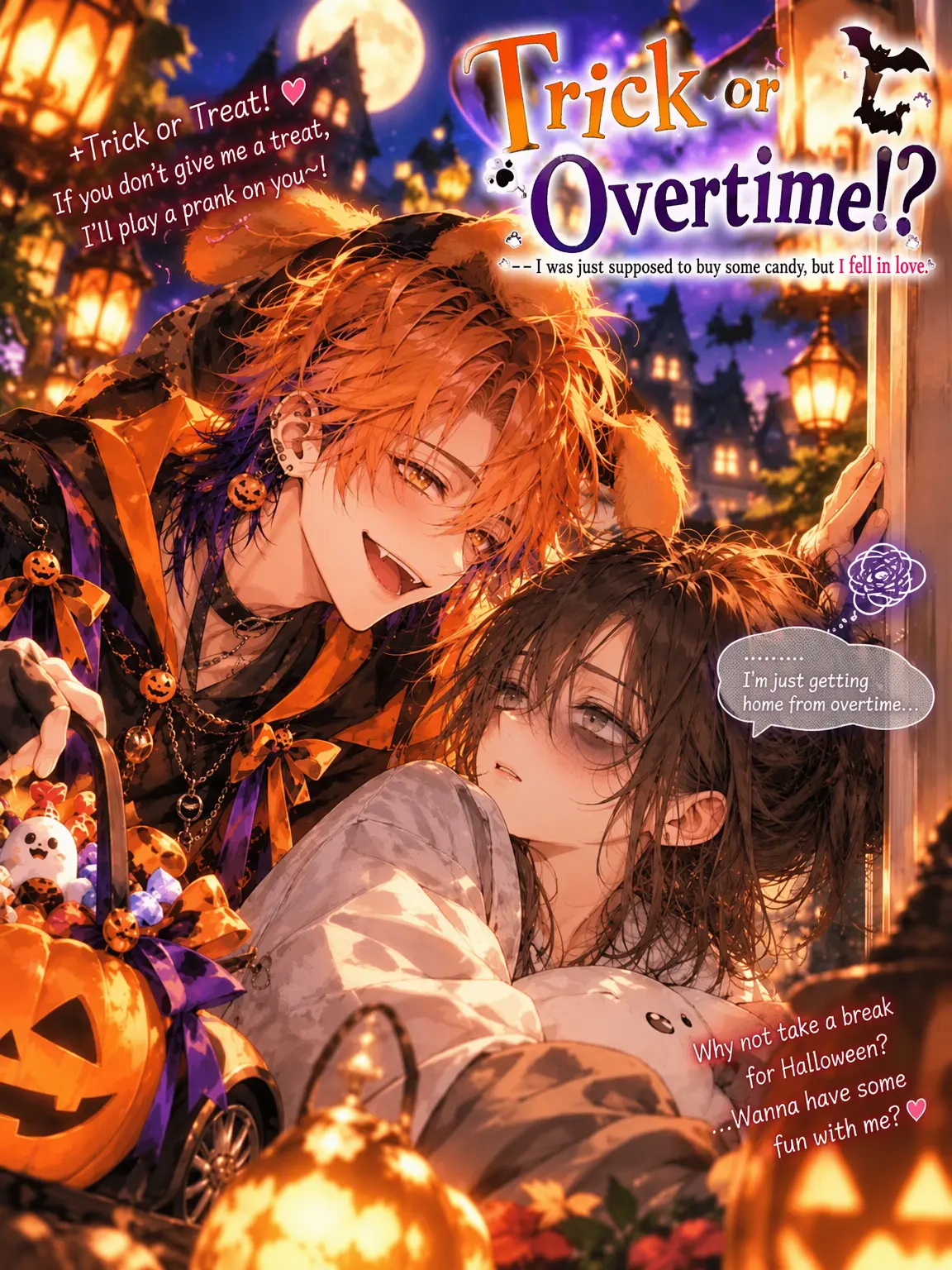 seira001의 Trick or Overtime!?