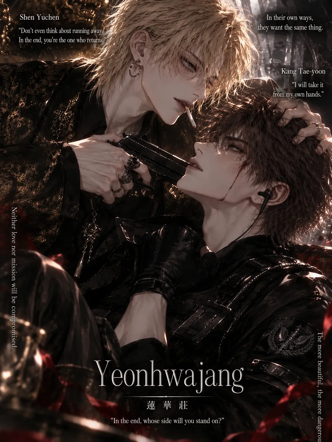 BalmyGoose6593의 Shen Yuchen