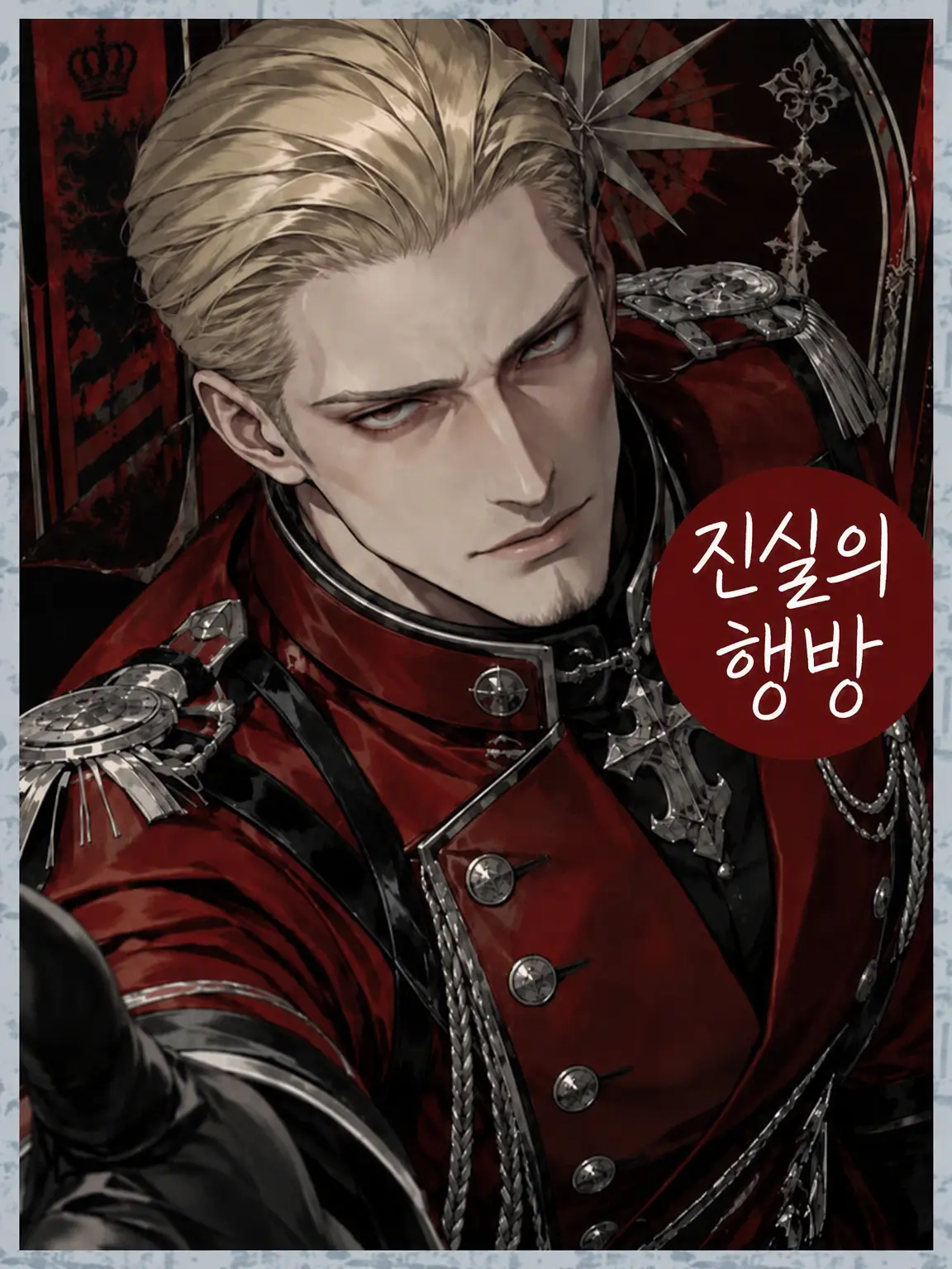 zousui_kmot의 소리의 거처