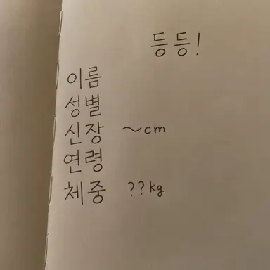 Profile image of 메모지 씨