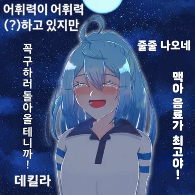 Profile image of 루나
