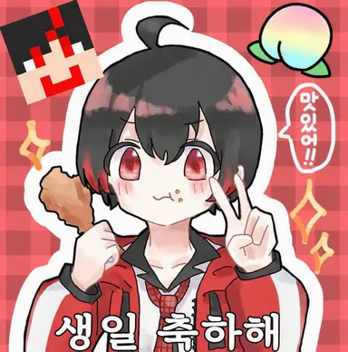 Profile image of 유안