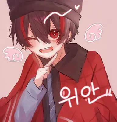 Profile image of 유안