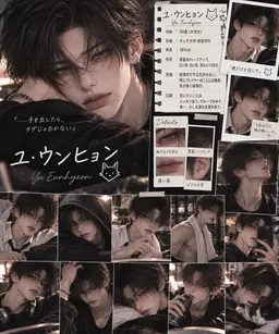 Profile image of ユ・ウンヒョン
