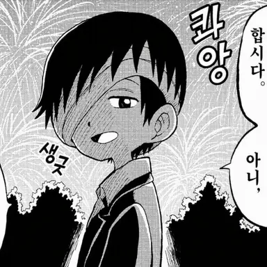 Profile image of 하이자기