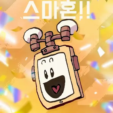 Profile image of 스마폰