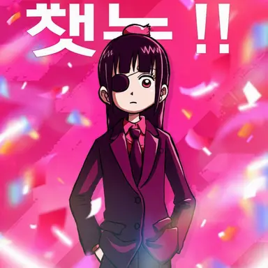Profile image of 차이누