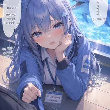 Profile image of 이루카
