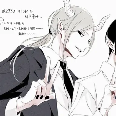 Profile image of 이포스 이쵸