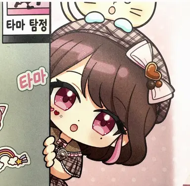 Profile image of 타마짱