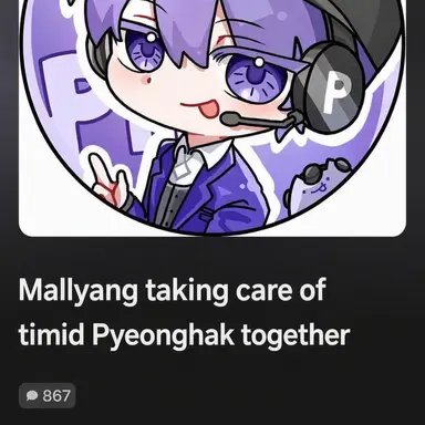 Profile image of Pyeonghak