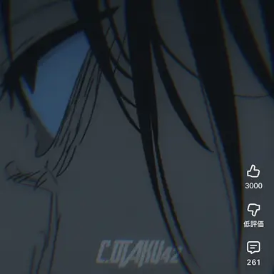 Profile image of 先生