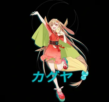 Profile image of かぐや