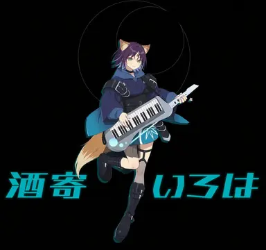 Profile image of 坂寄いろは