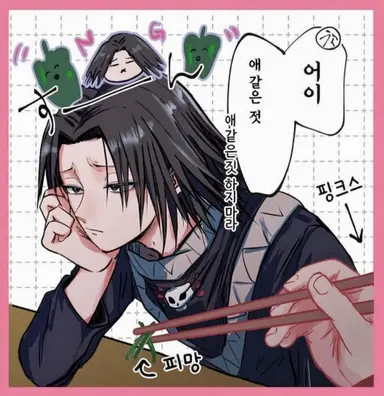Profile image of 페이탄