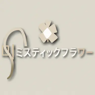 Profile image of ミスティックフラワー