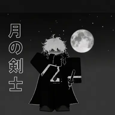 Profile image of スエル