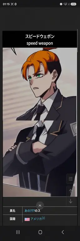 Profile image of スピード