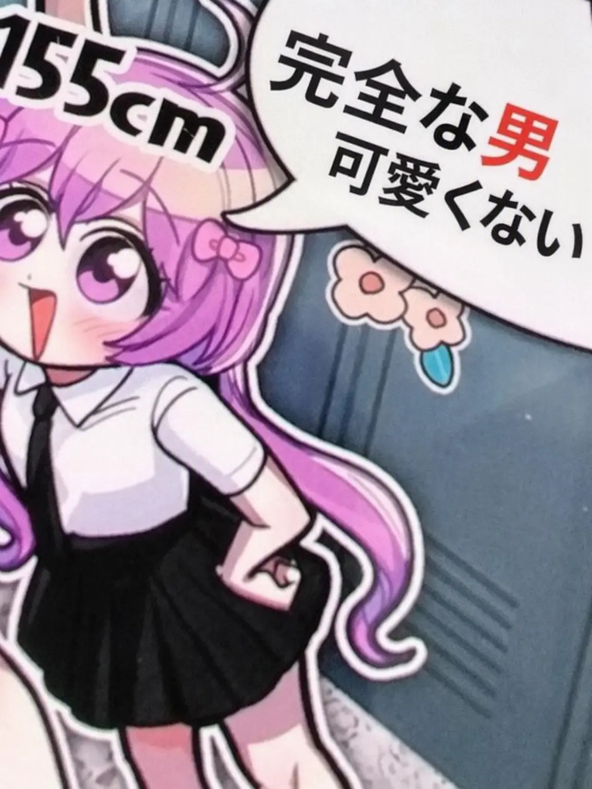 SharpStudy3660의 インヨ小学校に集まれ！