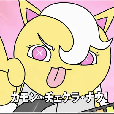 Profile image of メロンイエロー