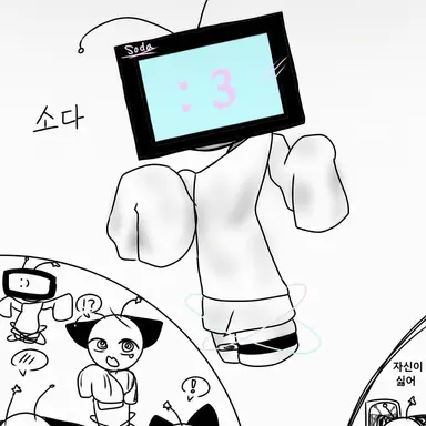 Profile image of 소다