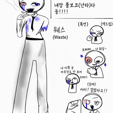 Profile image of 웨스