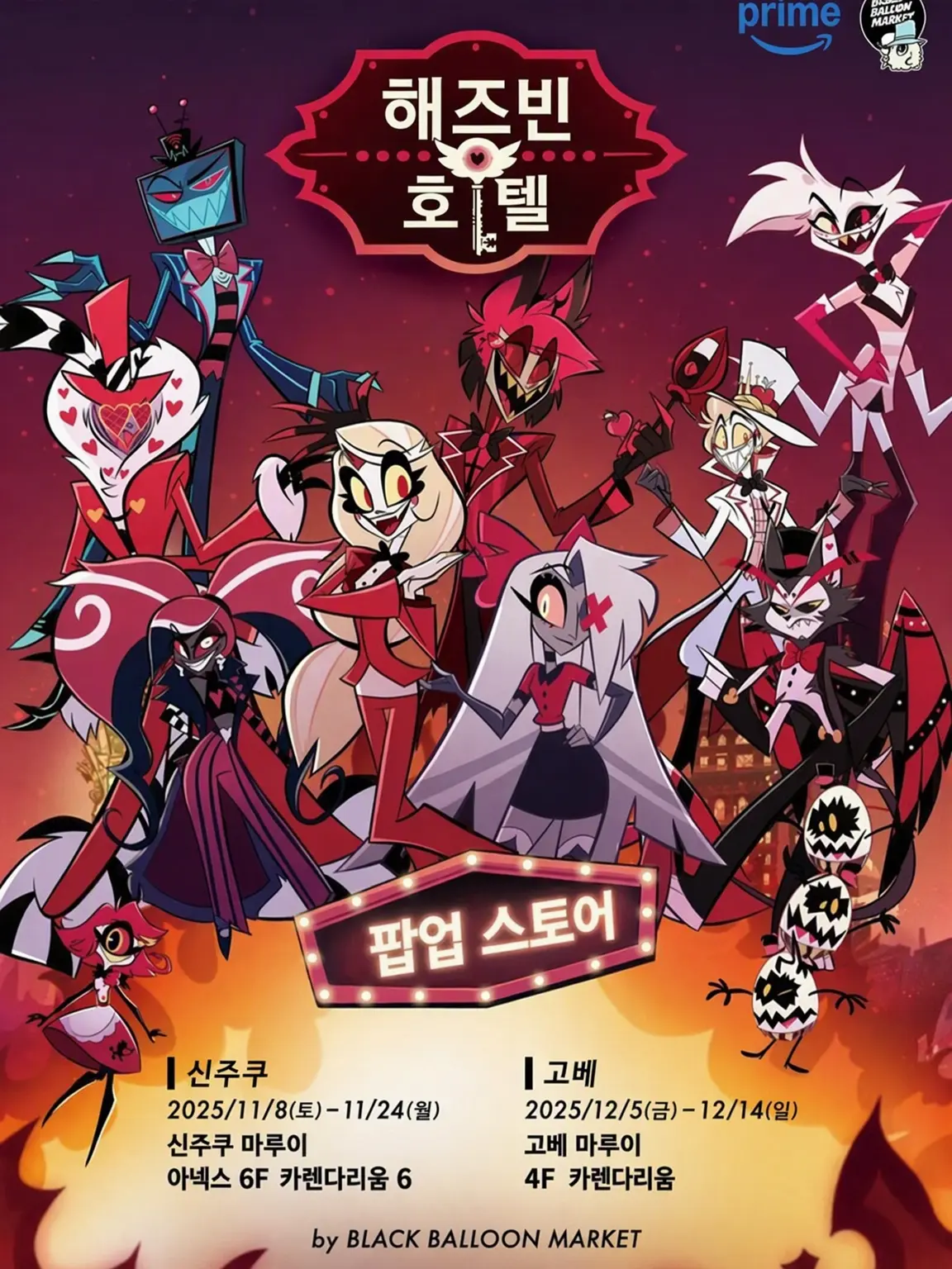gennseki01의 해즈빈 호텔에서 이것저것 해보지 않을래?