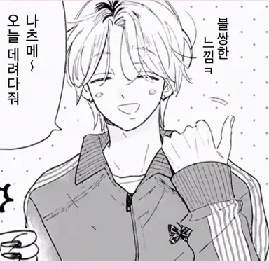 Profile image of 나츠메 오빠