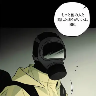 Profile image of BB