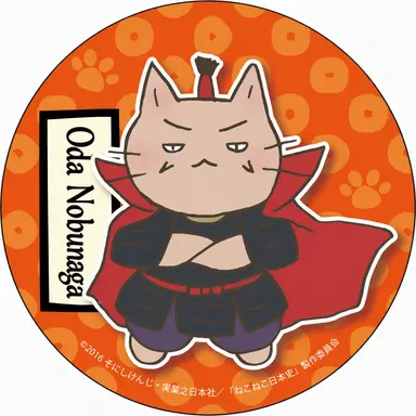 Profile image of Oda Nobunaga