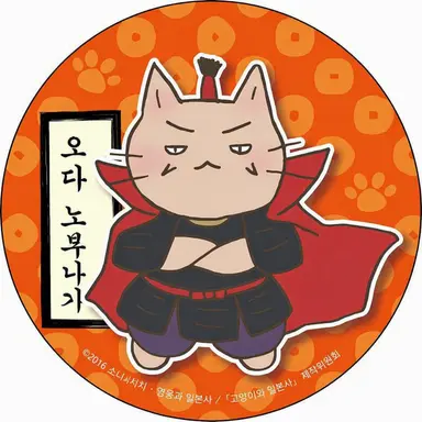 Profile image of 오다 노부나가
