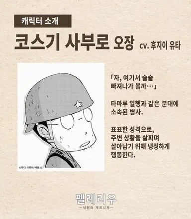 Profile image of 코스기
