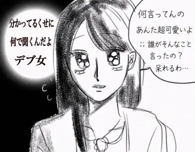 Profile image of リュア